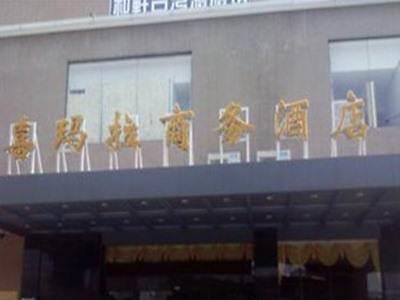 Ximala Business Hotel - Jia He Branch Guangzhou Buitenkant foto