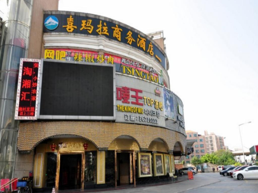 Ximala Business Hotel - Jia He Branch Guangzhou Buitenkant foto